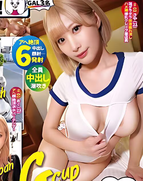 Aino Momona